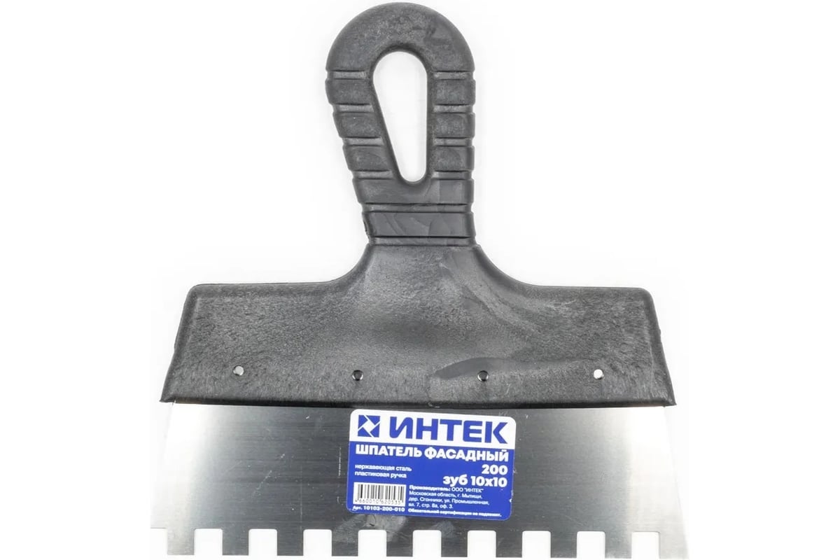 ШПАТЕЛЬ зубчатый 200 мм 10х10 мм пластиковая рукоятка нерж. сталь ИНТЕК