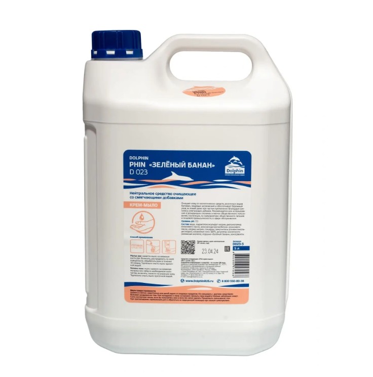 КРЕМ-МЫЛО глицериново-ланолиновое ph 7 5 л Фин DOLPHIN — фото 2