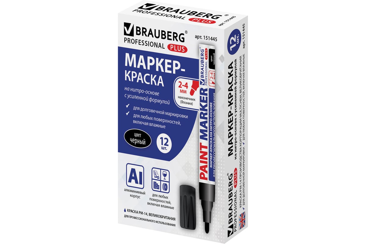 МАРКЕР лаковый 4 мм LIT цв. черный — фото 4