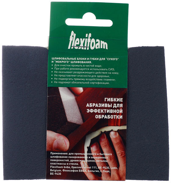 БЛОК шлифовальный Р320 120х98х13 мм Soft Pad FLEXIFOAM — фото 3