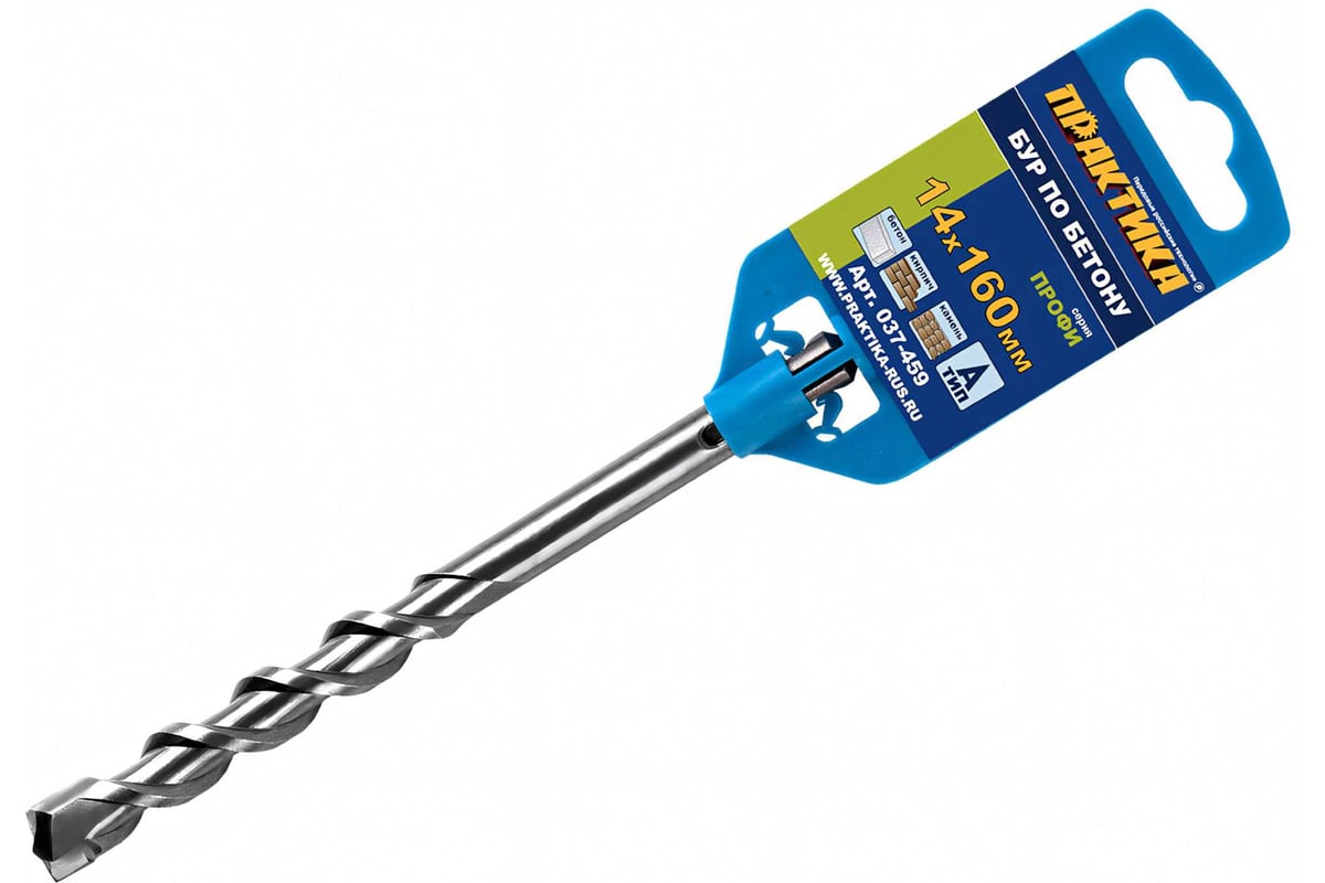 БУР SDS-plus 14,0х100х160 мм 2 грани по бетону Профи ПРАКТИКА
