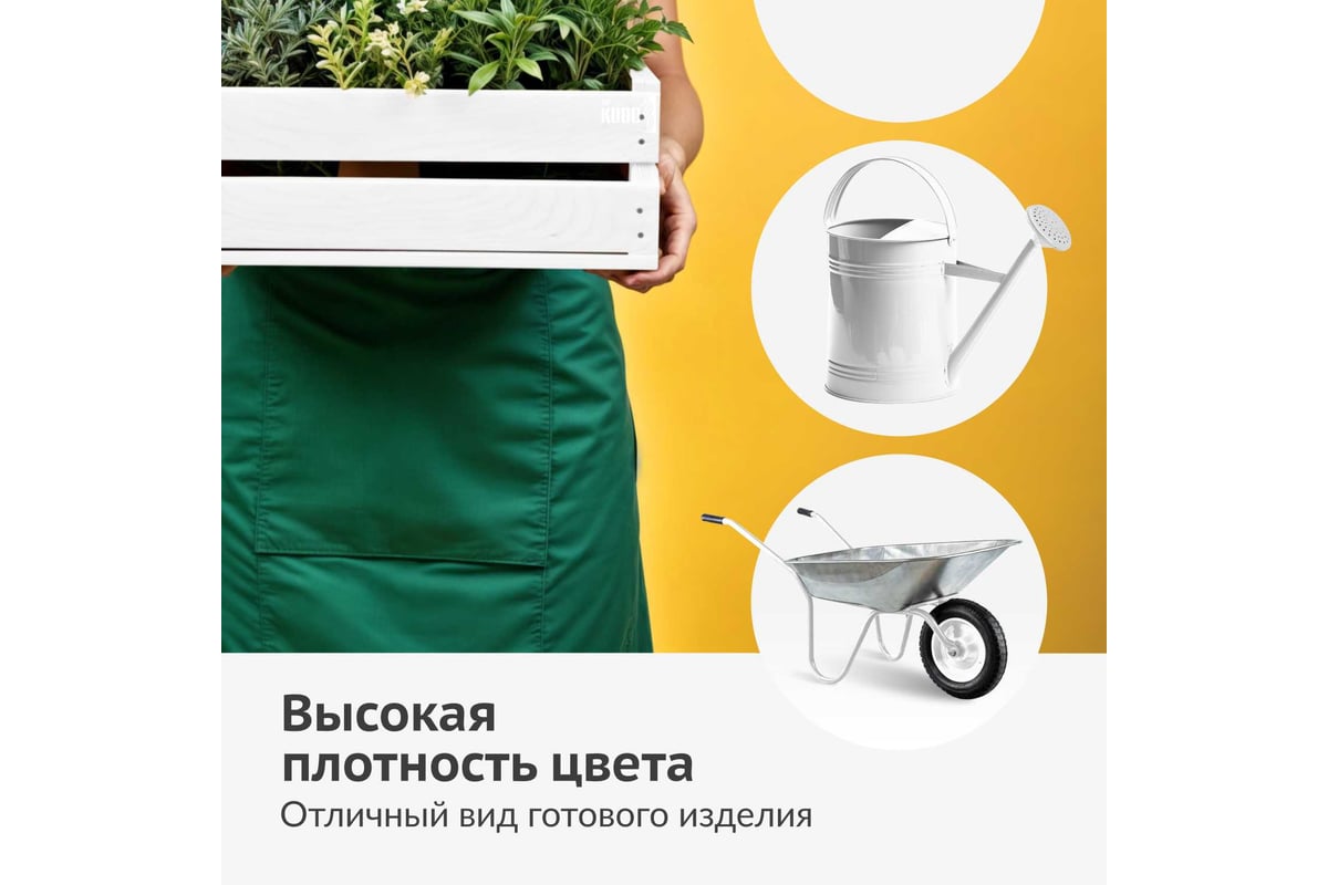 Эмаль аэрозольная алкидная глянцевая 520 мл KUDO RAL 9005 цв. черный — фото 4