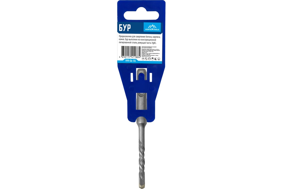 БУР SDS-plus 6,0х45х110 мм 2 грани по бетону VERTEXTOOLS — фото 5