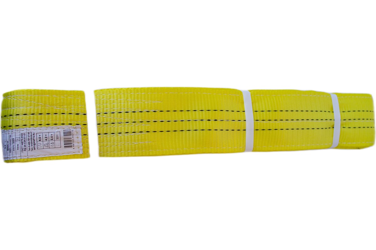 СТРОП текстильный СТП-3 3000 кг 2000 мм
