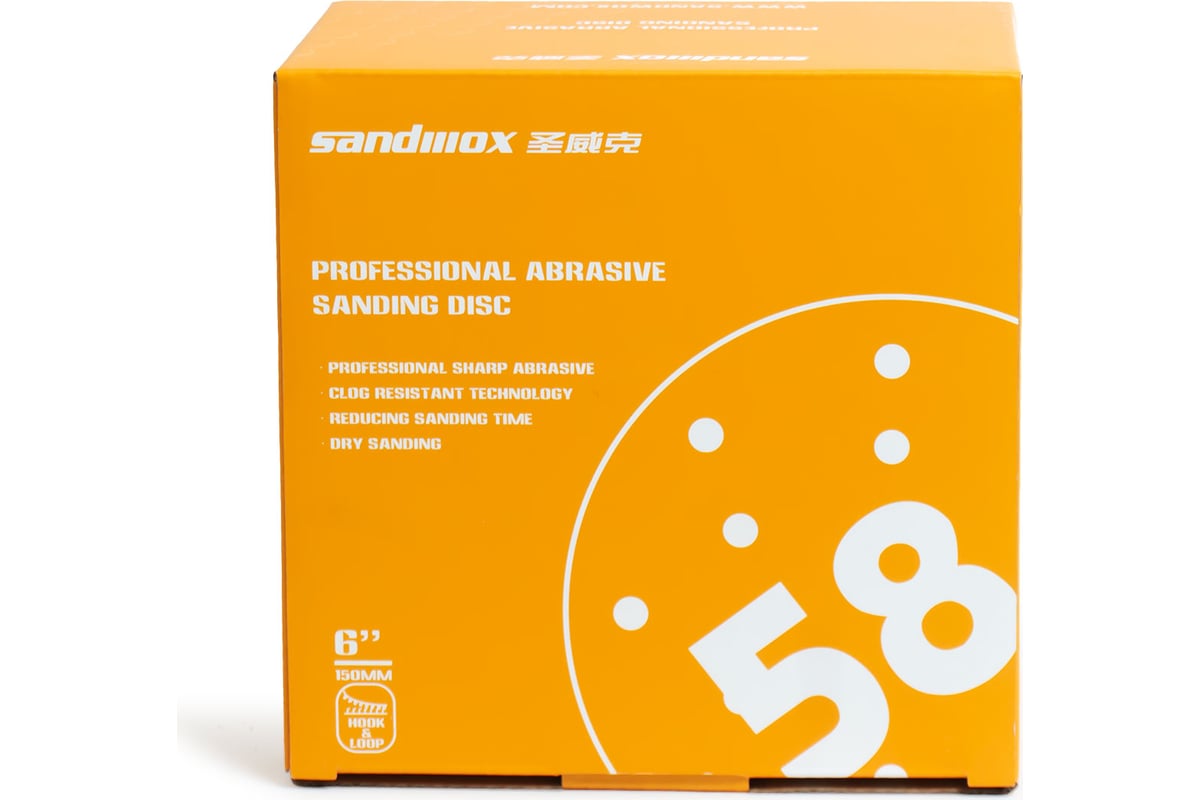 Круг шлифовальный 125 мм P150 8 отверстий на липучке 58 Gold ALO SANDWOX — фото 3