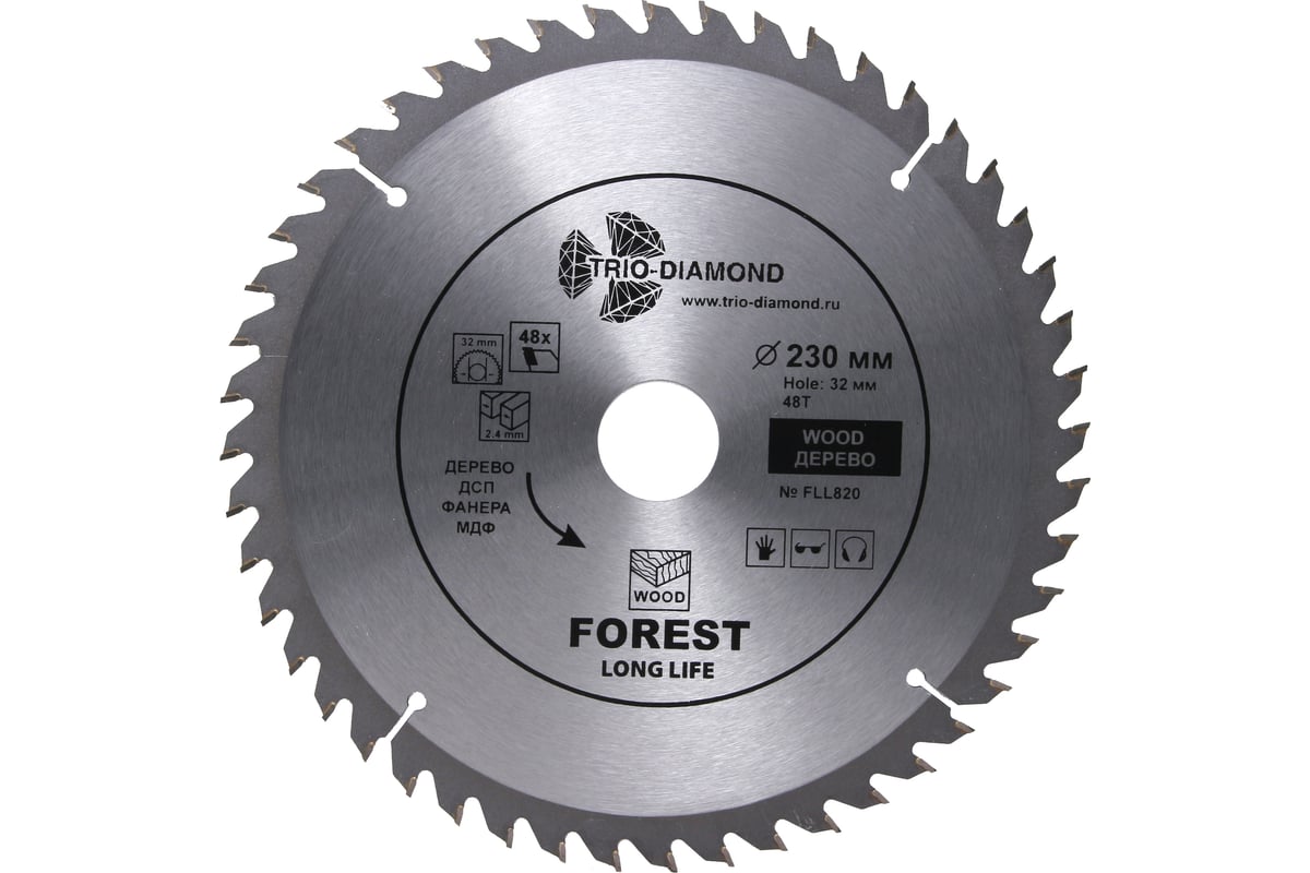 ДИСК пильный 230х32/30/20/16 мм по дереву 24 зуба BIBER