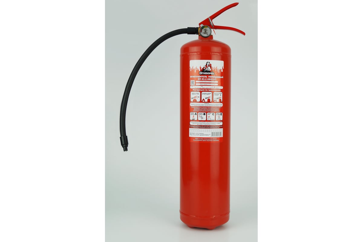 ОГНЕТУШИТЕЛЬ порошковый ОП-6 ABCE закачной Ярпожинвест