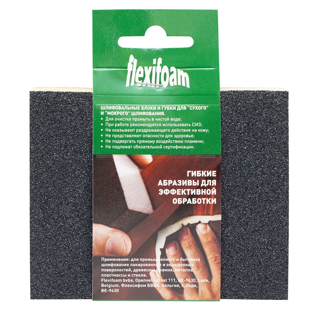 Блок шлифовальный Р80 120х98х13 мм Soft Pad FLEXIFOAM