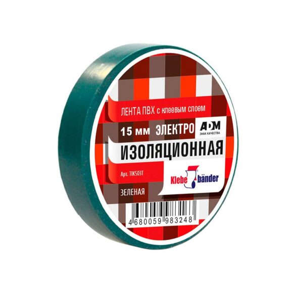 ИЗОЛЕНТА ПВХ 15 мм 20 м KLEBEBANDER цв. зеленый