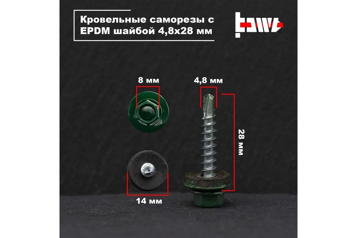 Саморез кровельный 4,8х28 мм с буром оцинкованный RAL 9002 — фото 4