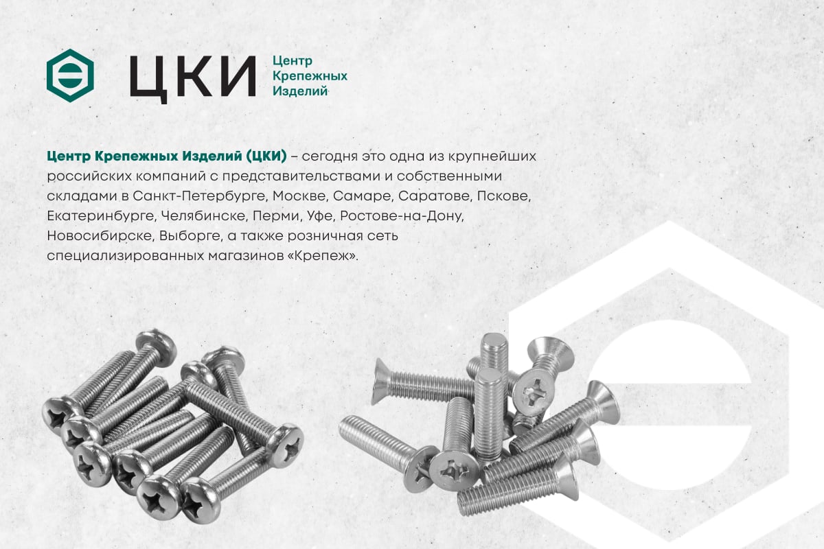 Штанга резьбовая М6 2000 мм /4.8/ оцинкованная — фото 3