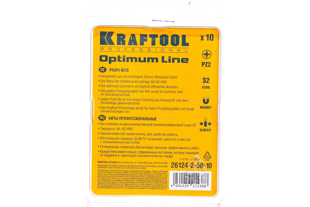 БИТА PZ2 50 мм магнитная с насечкой E1/4" Optimum Line KRAFTOOL — фото 7
