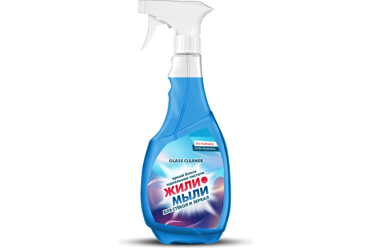 Средство моющее для стекол триггер 500 мл ЖИЛИ-МЫЛИ — фото 2