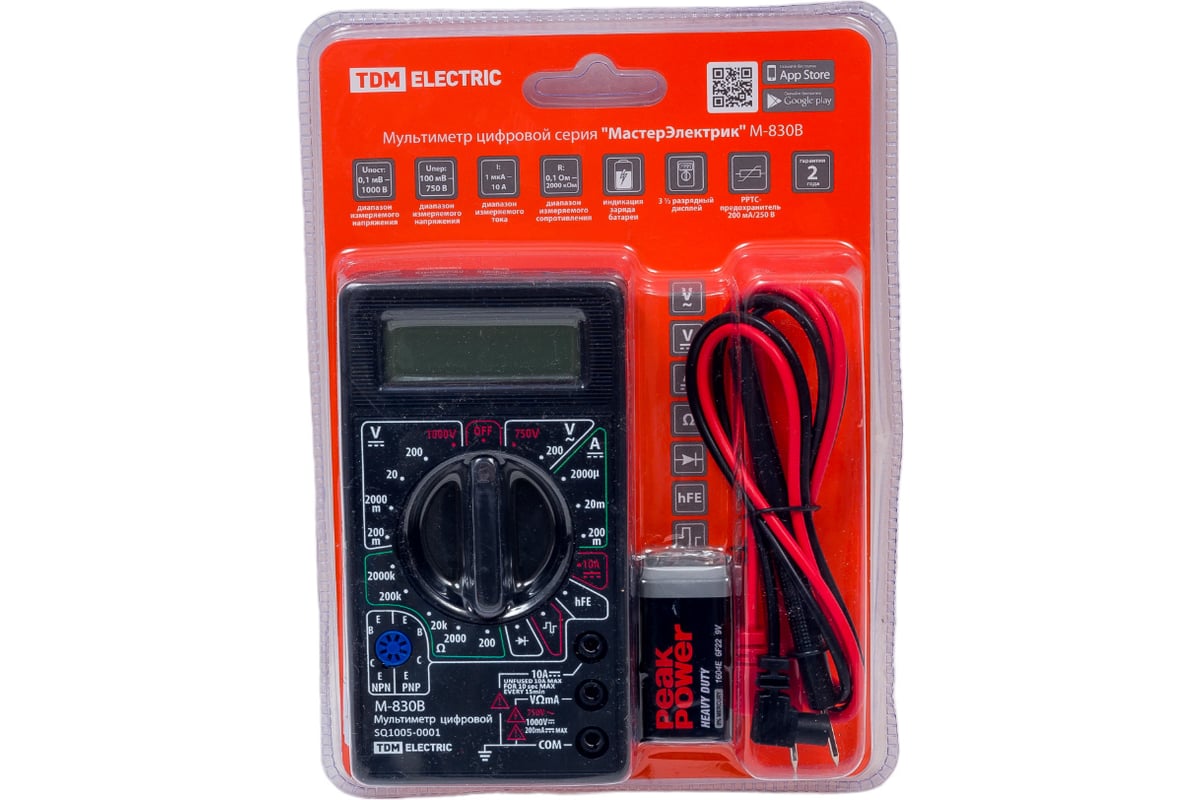 МУЛЬТИМЕТР цифровой 1000В 10А 2МОм M-830B