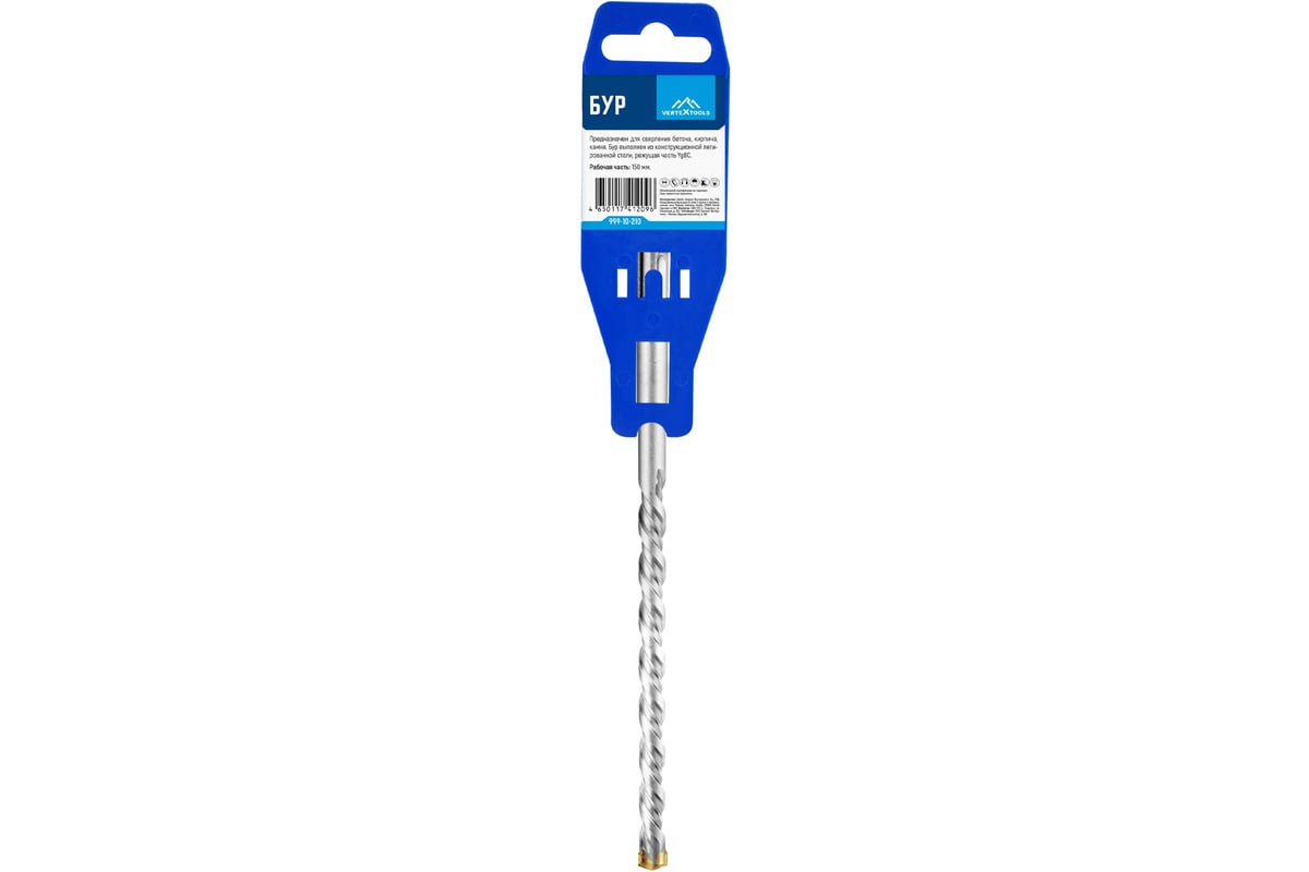 Бур SDS-plus 10,0х150х210 мм 2 грани по бетону VERTEXTOOLS — фото 9