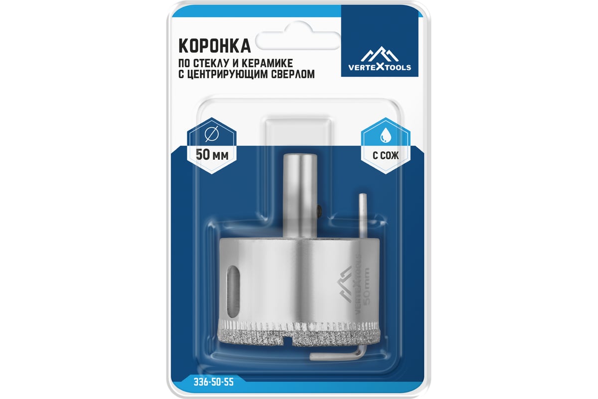 КОРОНКА алмазная 50х55 мм по керамике и стеклу с центрирующим сверлом цилиндр VERTEXTOOLS — фото 3