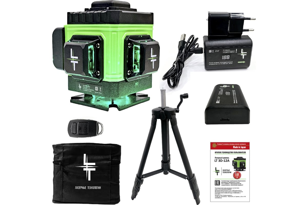 УРОВЕНЬ лазерный 12 лучей со штативом L12-360A LT