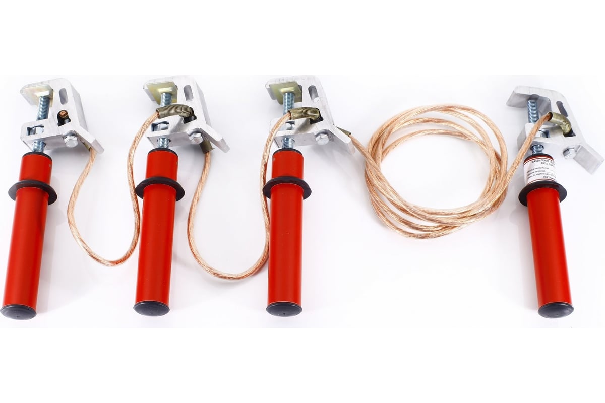 ЗАЗЕМЛЕНИЕ переносное ПЗРУ-1Э