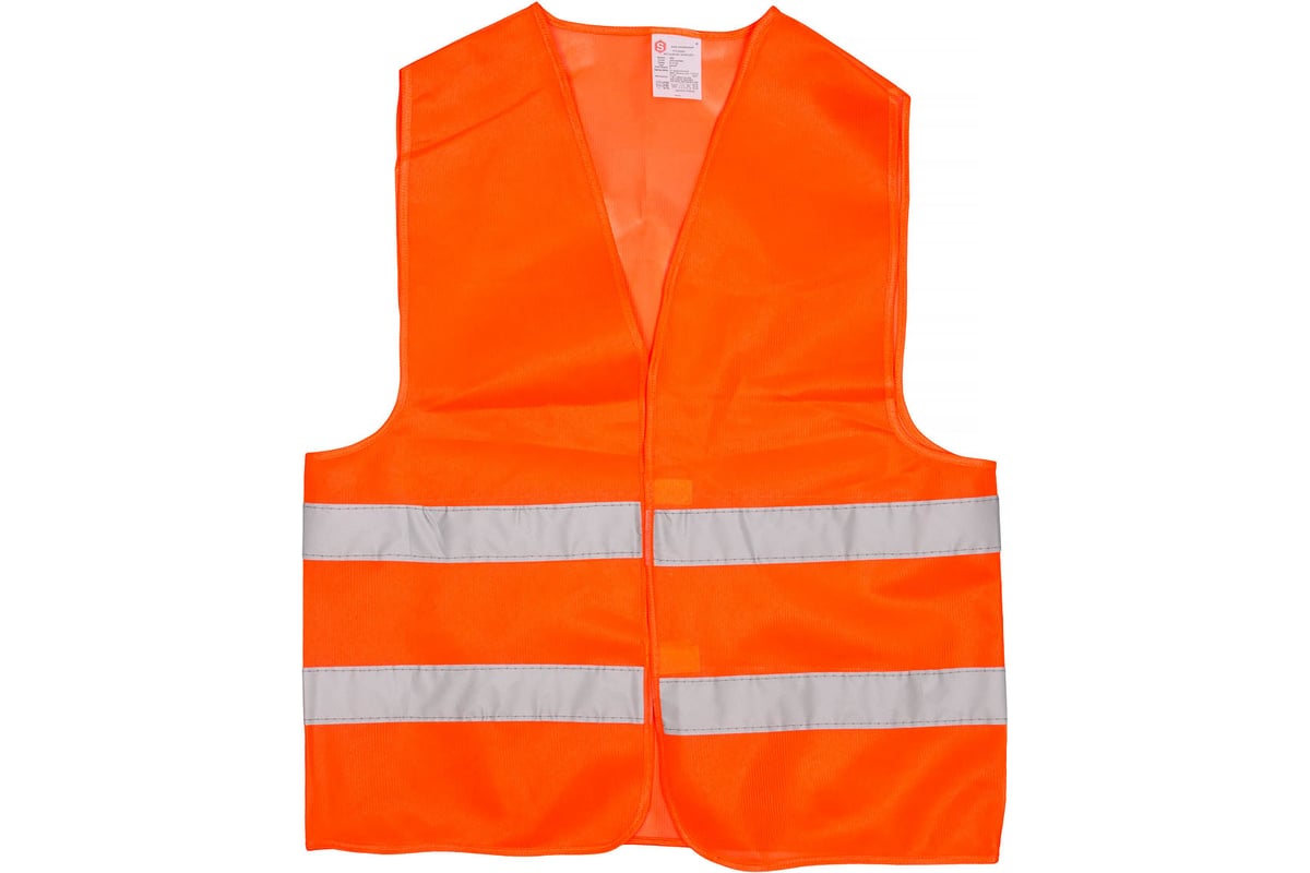 ЖИЛЕТ сигнальный цв. оранжевый