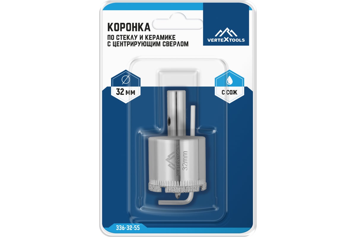 КОРОНКА алмазная 32х55 мм по керамике и стеклу с центрирующим сверлом цилиндр VERTEXTOOLS — фото 5