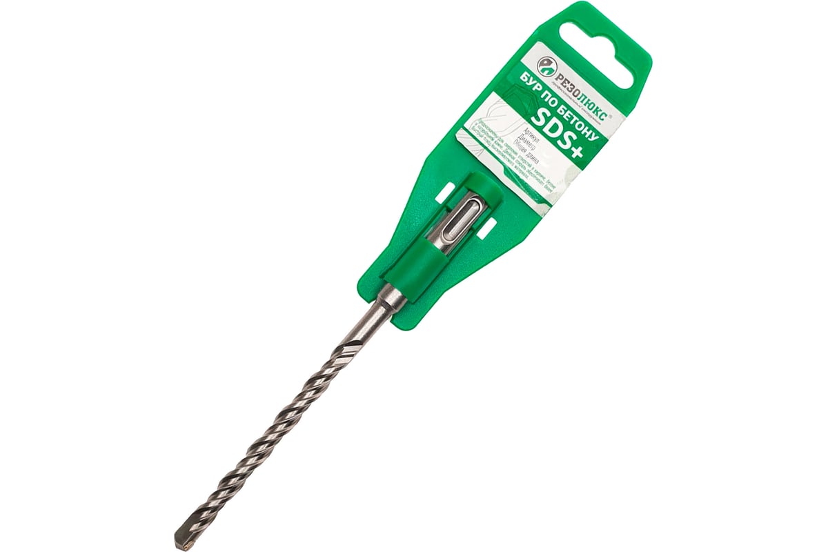 БУР SDS-plus 14,0х260х310 мм 2 грани по бетону РЕЗОЛЮКС